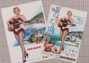 Marilyn Monroe RIVER of NO RETURN Japan Souvenir Movie Program Flyer Japan - Picture 1 of 3