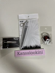 Berserk Exhibition Tie PinSet Guts carabiner key ring set - Picture 1 of 2