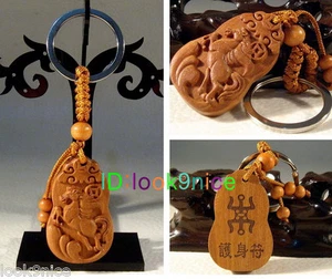 Hot! Beautiful Classical Carved wooden key chain keyring (Lucky Zodiac Horse) - Picture 1 of 1