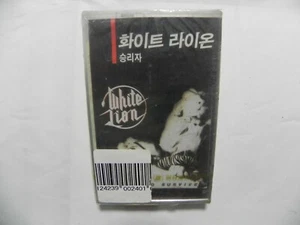 White Lion - Fight To Survive Korea Cassette Tape / SEALED NEW - Picture 1 of 3