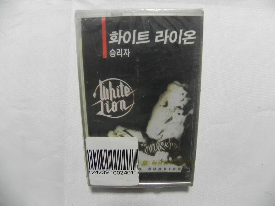 White Lion - Fight To Survive Korea Cassette Tape / SEALED NEW - Image 1 of 3