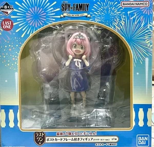 Spy Family Anya Last One Prize & 2 H Prizes Ichiban Kuji Figure Unopened - Picture 1 of 2