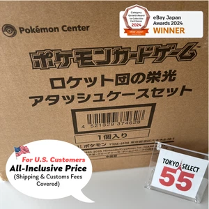 Pokemon Card Glory of Team Rocket Attache Case Set Japanese Sealed w/30 Packs - Picture 1 of 13