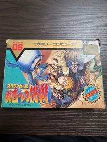 Famicom Spelunker II Challenge to the Brave Retro Game with Box