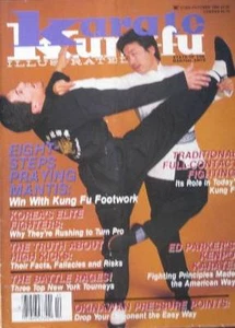 RARE 10/86 KARATE KUNG FU MAGAZINE ED PARKER JAMES SUN BLACK BELT MARTIAL ARTS - Picture 1 of 1