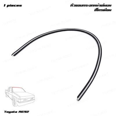 Fits Toyota Corolla AE92 CE90 1987 - 92 Front Windshield Outer Chrome Upper - Image 1 of 4