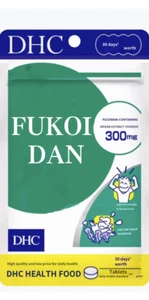 Fucoidan DHC Hohe Konzentration von 80% für 30 Tage - Bild 1 von 1