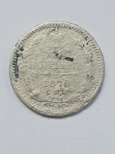 1878 Russia 5 kopeks  Alexander II - Picture 1 of 2