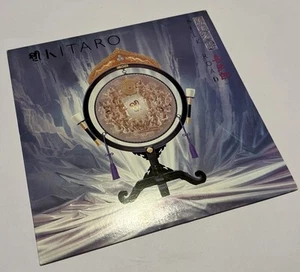 Kitaro Silk Road Audiophile Pressing Vinyl LP Record 1985 Gramavision VTG - Picture 1 of 5