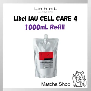 LebeL IAU Cell Care4 Hair Treatment 1000mL Refill Smooth Repair Salon Japan Made - Picture 1 of 8