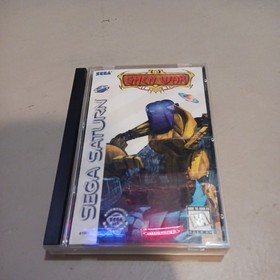 CIB Ghen War (Sega Saturn, 1995) Complete *TESTED*