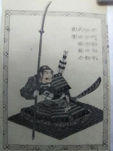 Edo Period Utagawa Kuniyoshi wood block print c 1859 # 12 - Picture 1 of 3