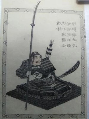 Период Эдо Утагава Куниёси деревянный блок печати c 1859 # 12 - Изображение 1 из 3