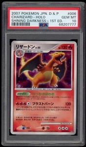 PSA 10 Gem Mint 1ED Charizard Holo Japanese Shining Darkness DP3 Pokemon Card - Picture 1 of 2