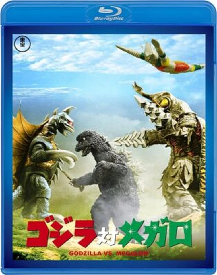 [JAPANESE] Godzilla vs. Megalon JAPAN BLU-RAY TOHO - Image 1 of 1