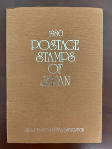 1980 Postage Stamps Of Japan Album MNH OG VF 23 Sets total 33 stamps - Picture 1 of 24