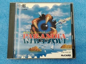 NAXAT SOFT Paranoia [PCE] Paranoia