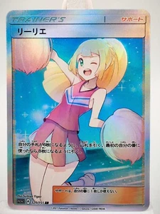 Vol.3 Personalizado Pokemon Niña Mujer Entrenador Anime Juego Holo Textura Tarjeta ACG/TCG - Imagen 1 de 1