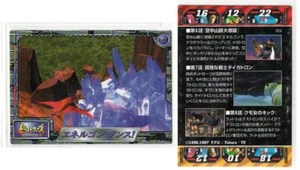 Takara BEAST WARS Series 1 - 033 - STORY CARD Trading Card/TCG TGC - Picture 1 of 2