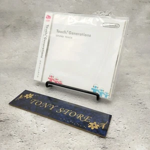 Club Nintendo Touch Generations Sound Track Edición Limitada CD Japón 2008 Música - Imagen 1 de 22
