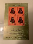 China Stamp 1878-1988 Famous Monkey Stamps