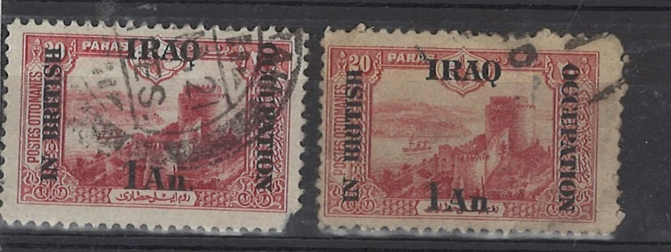 TURKEY STAMPS IRAQ BRITISH OCCUPATION OVERPRINTED USED OTTOMAN REVENUES - Image 1 of 1