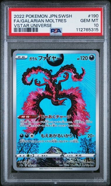 LEMONed 船とハートの黒Tシャツ海賊バージョン LEMONED 海賊船デザイン Tシャツ - メルカリ