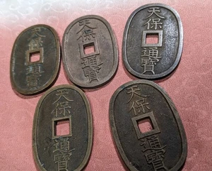 【5 piezas】 JAPÓN Tenpōtsūhō 100 Mon (1835-71) 19-20g 49 mm C# 7 "5 piezas" 5-5006 - Imagen 1 de 17