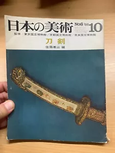 *RARE* 1966 #6 JAPANESE SAMURAI SWORD ILLUSTRATED MAGAZINE (P3) - Imagen 1 de 14