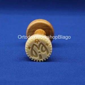 Grecian Stamp For The Holy Bread Orthodox Liturgy / Wooden Prosphora D - 28mm - Picture 1 of 3