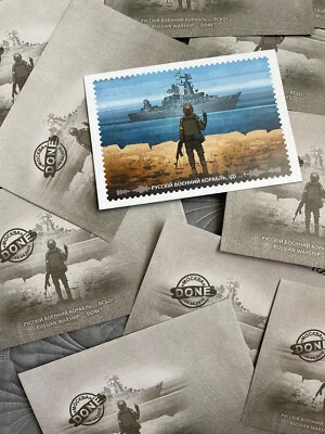 Special Cancellation,15 pc.Ukrainian envelopes"Russian Warship... Done" RARE SET - Image 1 of 4