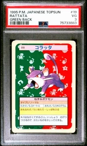 PSA 3 VERY GOOD 1995 Pokemon Japanese Topsun 19 Rattata GREEN Back Card - Picture 1 of 2