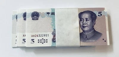 Billete de 5 yuanes China 2020 prefijo AH reemplazo/estrella nítida UNC un billete! AH冠补号 Foto 1 de 2