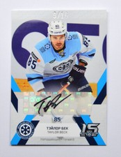 2022-23 Sereal KHL Premium Autograph #SIB-P-A03 Taylor Beck 09/10