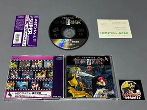 DRAGON KNIGHT III PC ENGINE SUPER CD-ROM NTSC-J SPINECARD+REG. CARD - Picture 1 of 9