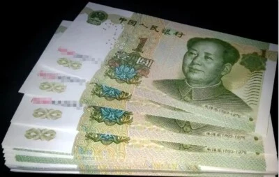 Brand New China Banknote 1999 1 Yuan, Non-graded, SN Random Picked! one note - Image 1 of 2