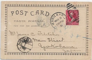 1906 Manila, Philippines to Yokohama, Japan (66017) - Picture 1 of 2