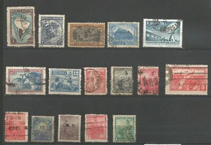 Argentine un lot de 16 timbres non oblitérés & oblitérés /TR4961 - Imagen 1 de 1