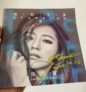 Jane Zhang Autographed Starring booklet lyric RARE 张靓颖 2020 - Picture 1 of 2