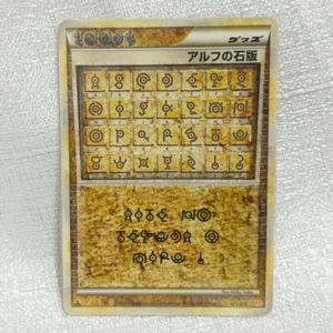 Pokemon card Alph Lithograph 071/070 L1 1st Unown Japanese Rare - Picture 1 of 11