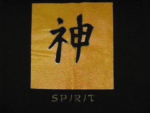 “Sprit” T-Shirt Great Image in English and Chinese (XL) - Picture 1 of 2