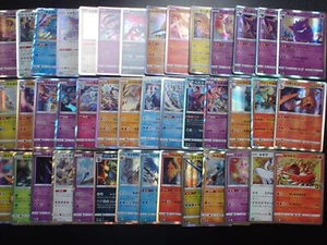 Pokemon Card All Holo Prism x42 Charizard Gengar Mew Lugia Ho-oh etc #5225 - Imagen 1 de 14