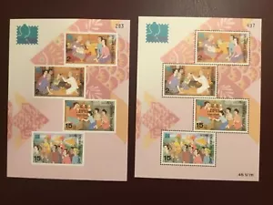 ICOLLECTZONE Thailand 1934a Perf and Imperf Sheets VF NH - Picture 1 of 3