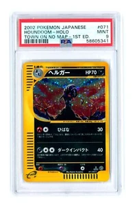 Houndoom 071/092 - Town on no map 1ST ED. - Japanese - Holo - PSA 9 MINT - Pokém - Bild 1 von 1