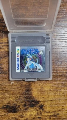 Pokemon Silver Pocket Monsters Gin (Nintendo Game Boy, 2004) Foto 1 de 4