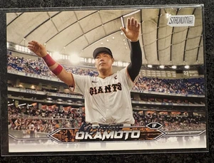 Kazuma Okamoto - 2024 Topps Stadium Club #81 - Future MLB Star - US Seller - Picture 1 of 2