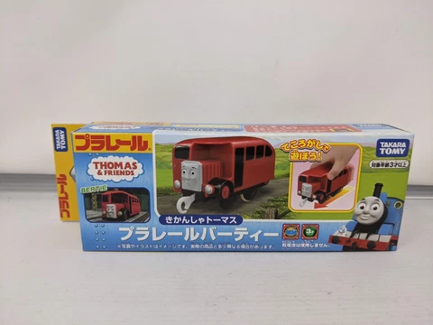 New Thomas & Friends Trackmaster Plarail Bertie the Bus Train Tank Cover
