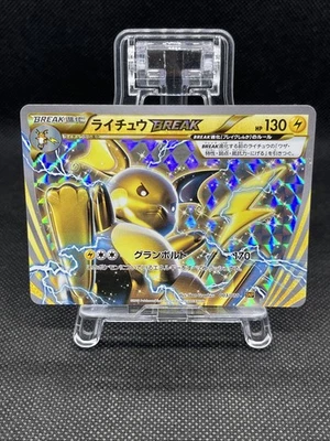 Raichu BREAK 003/010 Raichu Evo. Pack 2015 Pokemon Card Japanese - Image 1 of 4