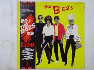The B-52's The B-52's Island ILS-81263 Japan  VINYL LP OBI - Bild 1 von 3