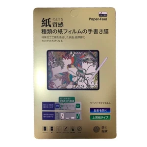 Paperfeel Screen protector Film for Cintiq DTK-1661 Drawing Writing - Afbeelding 1 van 8
